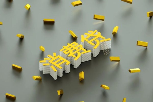 永华证券 用好消费贷贴息应打好“组合拳”